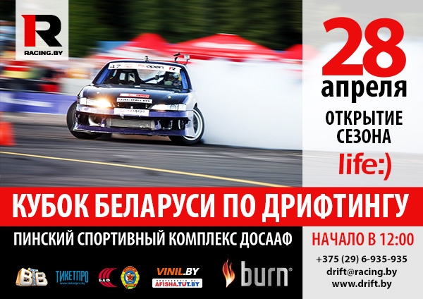����� 28 ������ 2013 ���� � ������