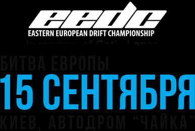 EEDC
