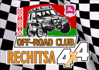    Retchitsa OFF ROAD