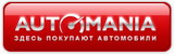 Automania.by