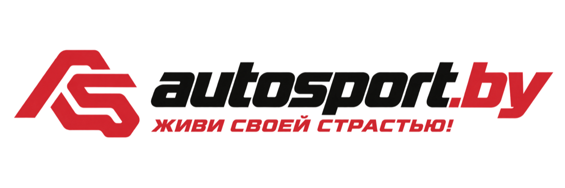 Autosport.by